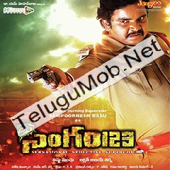 A To Z Telugu Mp3 Free Download